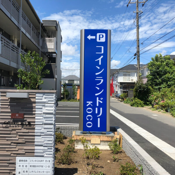 ビーファイン BF-6026F LED仕様(商品コード：156966)