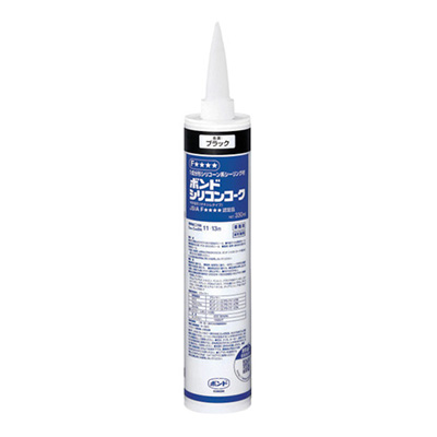 ボンド シリコンコーク ブラック 330ml 20本入り(商品コード：157855)