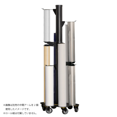 スマートロールストッカー Ver2 62567-01(商品コード：158332)
