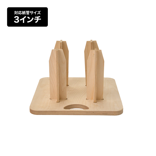 メディアストックスタンド(3インチ用) 4本 ロール紙ストッカー 保管 移動 収納 省スペース 63003-02(商品コード：205688)