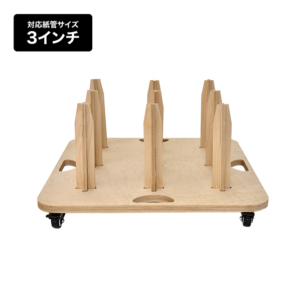 メディアストックスタンド(3インチ用)9本キャスター付 ロール紙ストッカー 保管 移動 収納 省スペース 63004-02(商品コード：205690)