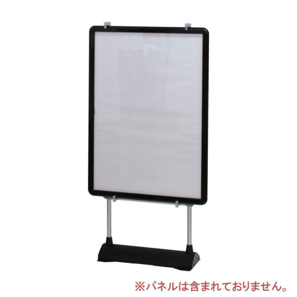 省スペースサイン SSX-84(商品コード：241158)