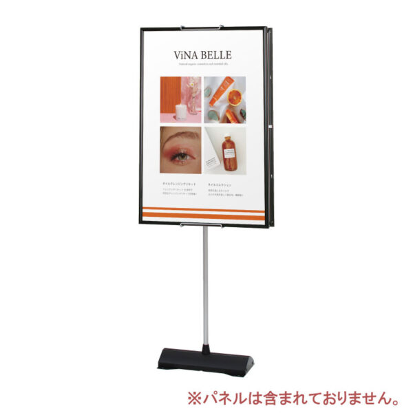 省スペースサイン SSX-72(商品コード：241166)