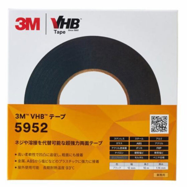 両面テープ 3MVHBテープ 5952 粗面 12㎜×10m(商品コード：253077)
