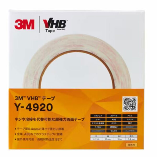 両面テープ 3MVHBテープ Y-4920 白 薄手 19㎜×10m(商品コード：253080)