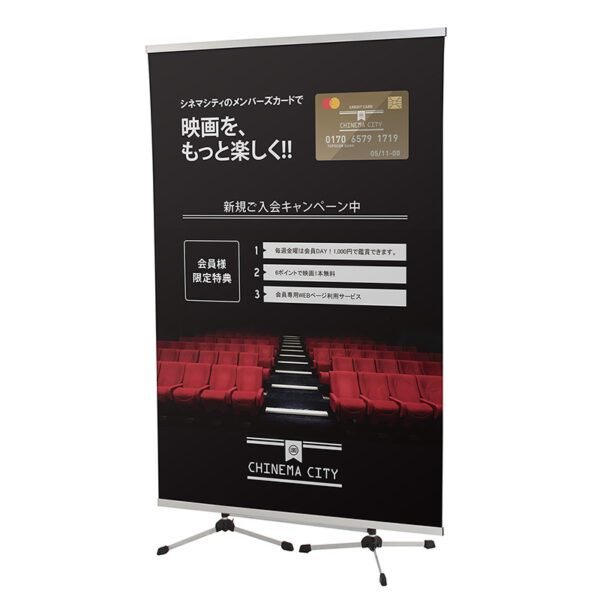 クイックロックバースタンド QS-120(商品コード：021139)