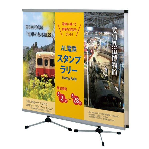 クイックロックバースタンド QS-150(商品コード：021138)