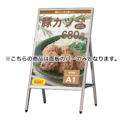 AP-181用 透明カバー(商品コード：028389)