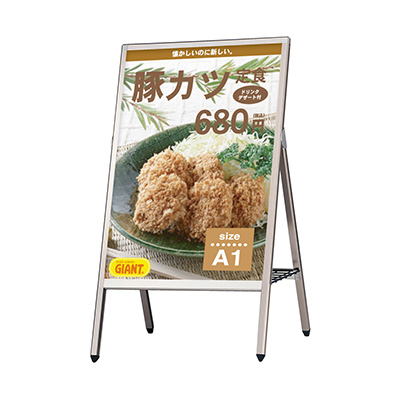 APサイン AP-181 A1 片面 面板入替タイプ 本体のみ(商品コード：028597)