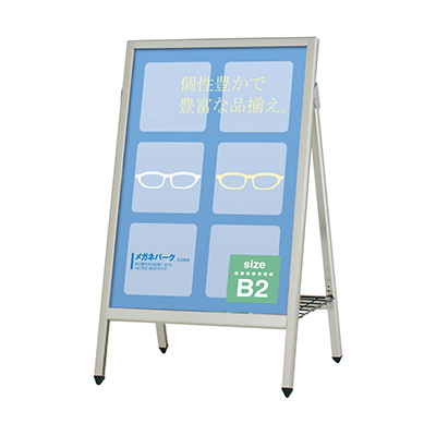 APサイン AP-182 B2 片面 面板入替タイプ 本体のみ(商品コード：028599)