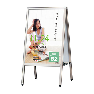 APサイン AP-282 B2 両面 面板入替タイプ 本体のみ(商品コード：028598)