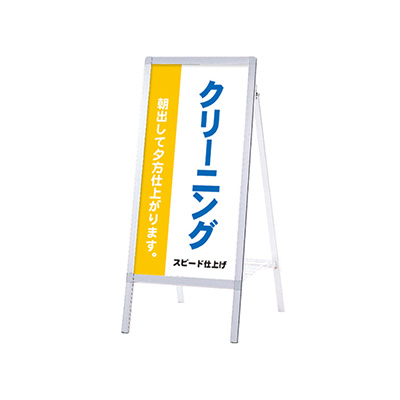 Aサイン AS-459 本体のみ(商品コード：028537)