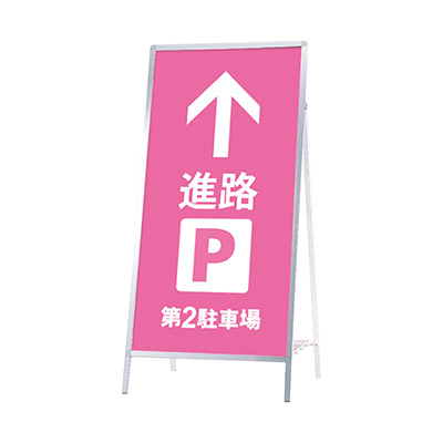 Aサイン AS-918 本体のみ(商品コード：028543)