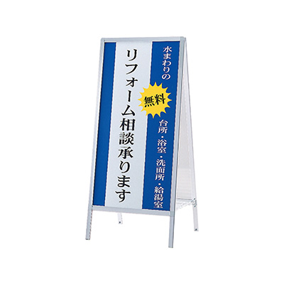Aサイン AW-612 本体のみ(商品コード：028538)