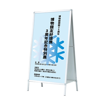 Aサイン AW-915 本体のみ(商品コード：028544)