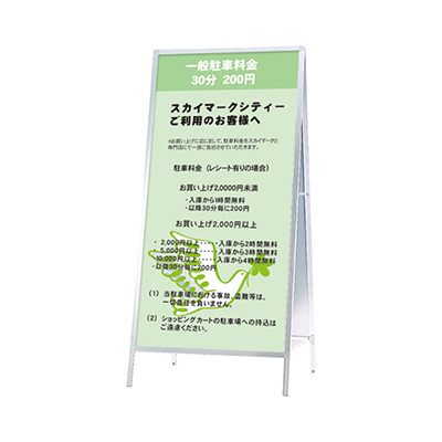 Aサイン AW-918 本体のみ(商品コード：028542)