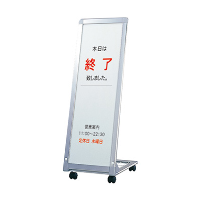 AサインL型 AL-309 本体のみ(商品コード：028345)