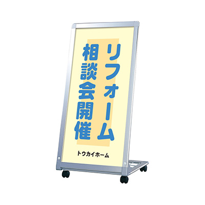 AサインL型 AL-459 本体のみ(商品コード：028349)