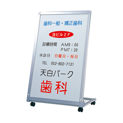 AサインL型 AL-609 本体のみ(商品コード：028348)