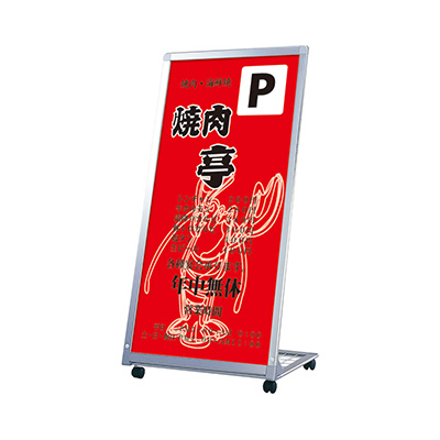 AサインL型 AL-612 本体のみ(商品コード：028346)