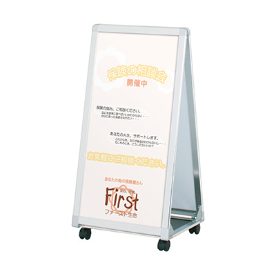 A型看板 LA-459 本体のみ(商品コード：028764)