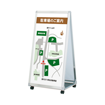 A型看板 LA-612 本体のみ(商品コード：028762)