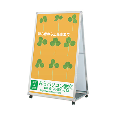 A型看板 LA-915 本体のみ(商品コード：028761)