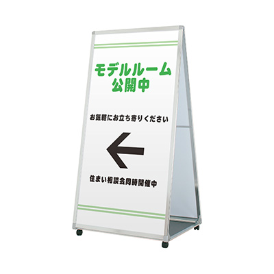 A型看板 LA-918 本体のみ(商品コード：028760)