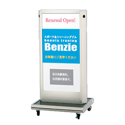 LED電飾スタンド CSS-50L ステンカラー(商品コード：028685)