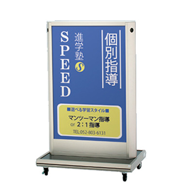 LED電飾スタンド CSS-70L ステンカラー(商品コード：028684)