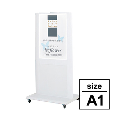 LED電飾スタンド ITO-A1L ホワイト(商品コード：028687)