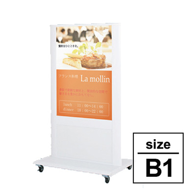 LED電飾スタンド ITO-B1L ホワイト(商品コード：028686)