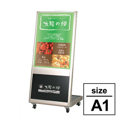 LED電飾スタンド LSO-A1 ステンカラー(商品コード：028691)