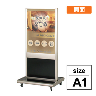 LED電飾スタンド TSO-A1 ステンカラー(商品コード：028689)