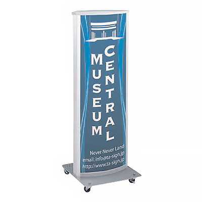 電飾スタンド看板 ADO-800T-LED シルバー 本体のみ (商品コード：012364)