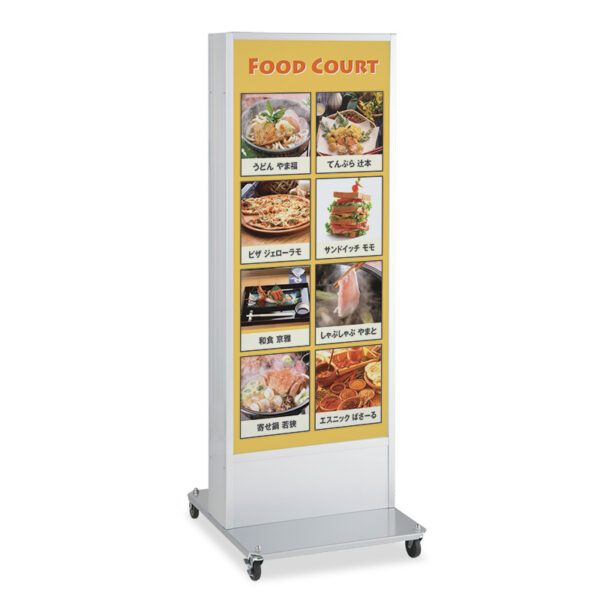 電飾スタンド看板 ADO-900NT-LED シルバー 本体のみ (商品コード：012374)