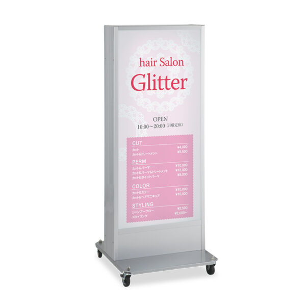 電飾スタンド看板 ADO-920NT-LED シルバー 本体のみ (商品コード：012370)
