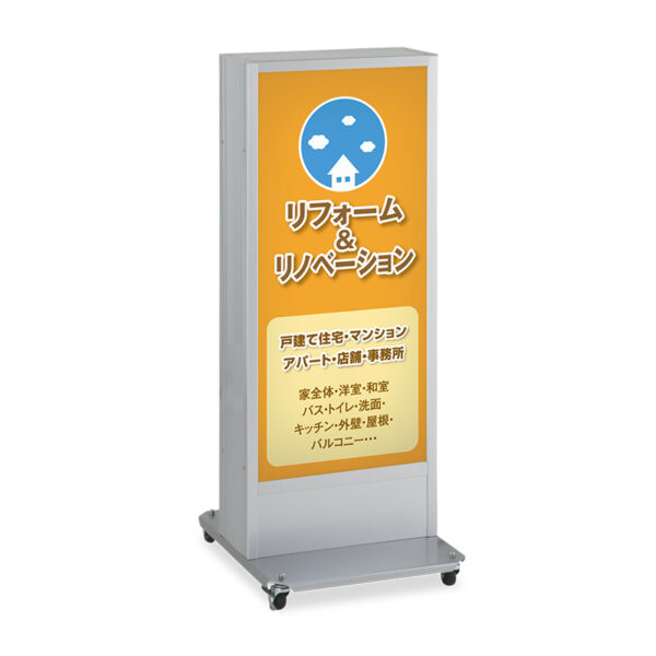 電飾スタンド看板 ADO-940NT-LED シルバー 本体のみ (商品コード：012366)