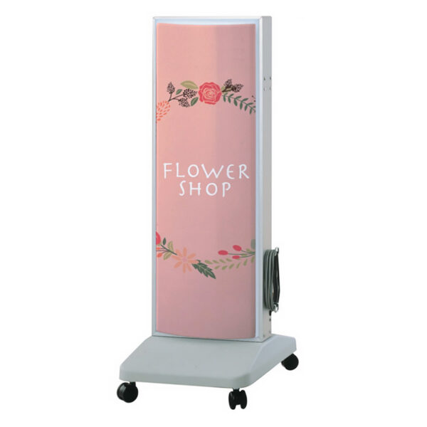 RSスタンド1232LED SST1121 (商品コード：012416)