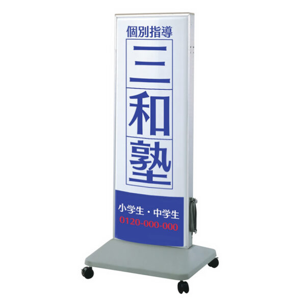 RSスタンド1545LED SST1141 (商品コード：012415)