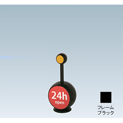 ジョブスタンド JB-06L ブラック(商品コード：028286)