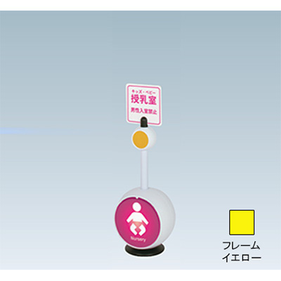 ジョブスタンド JB-06LM イエロー(商品コード：028288)