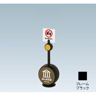 ジョブスタンド JB-06LM ブラック(商品コード：028289)