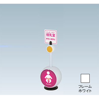 ジョブスタンド JB-06LM ホワイト(商品コード：028290)