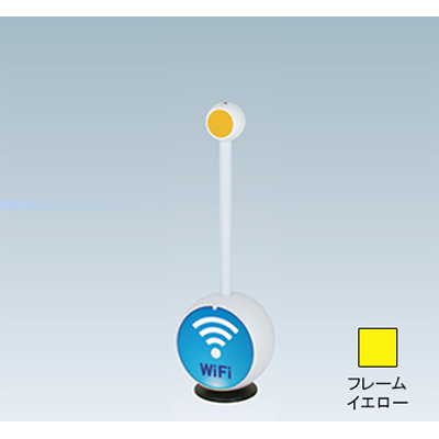 ジョブスタンド JB-09 イエロー(商品コード：028291)