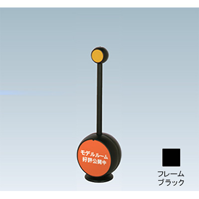 ジョブスタンド JB-09 ブラック(商品コード：028292)