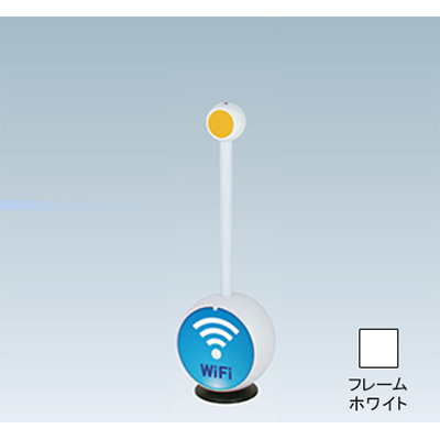 ジョブスタンド JB-09 ホワイト(商品コード：028293)