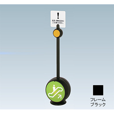 ジョブスタンド JB-09M ブラック(商品コード：028295)