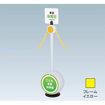 ジョブスタンド JB-09PM イエロー(商品コード：028297)