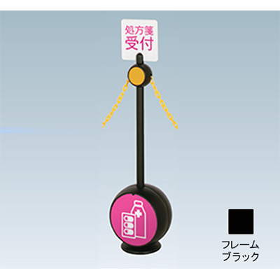 ジョブスタンド JB-09PM ブラック(商品コード：028298)